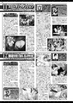 Page 142 of BugBug 2021-04