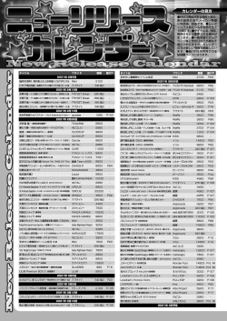 Page 144 of BugBug 2021-04