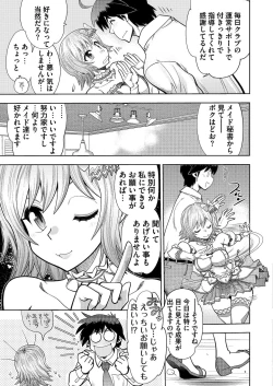 Page 168 of BugBug 2021-04