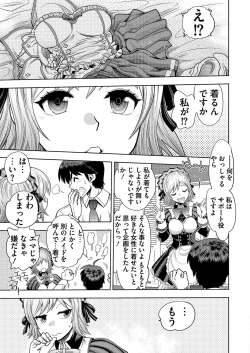 Page 170 of BugBug 2021-04