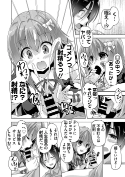 Page 189 of BugBug 2021-04