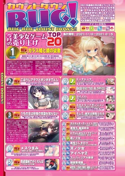 Page 22 of BugBug 2021-04