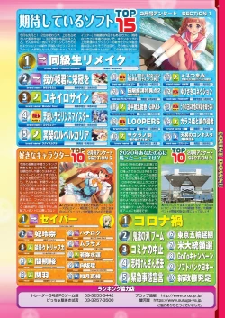 Page 23 of BugBug 2021-04