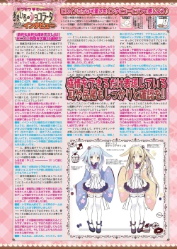 Page 33 of BugBug 2021-04