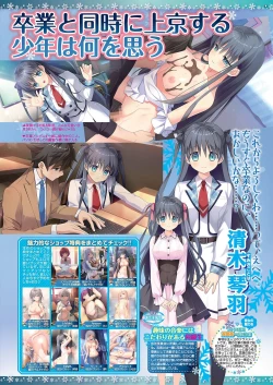 Page 39 of BugBug 2021-04