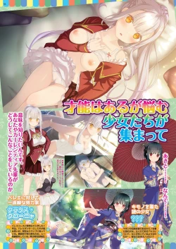 Page 54 of BugBug 2021-04