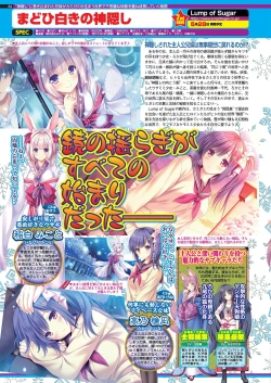 Page 62 of BugBug 2021-04