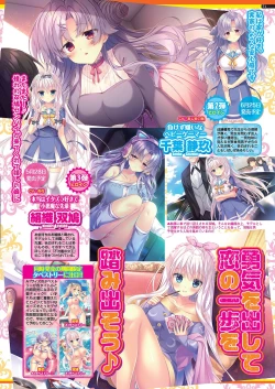 Page 69 of BugBug 2021-04