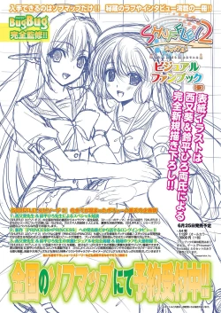 Page 81 of BugBug 2021-04