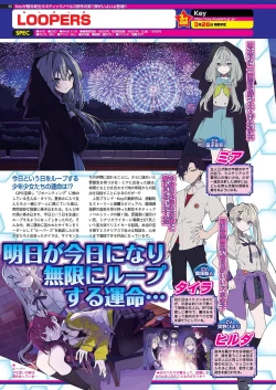 Page 88 of BugBug 2021-04