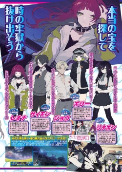 Page 89 of BugBug 2021-04