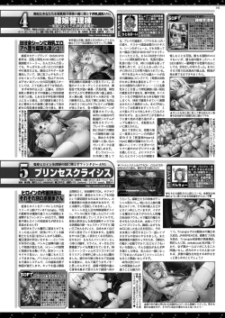 Page 139 of BugBug 2021-03