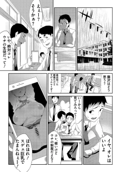 Page 154 of BugBug 2021-03