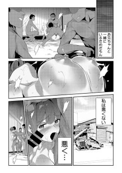 Page 156 of BugBug 2021-03