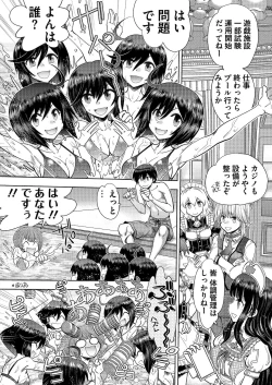 Page 191 of BugBug 2021-03