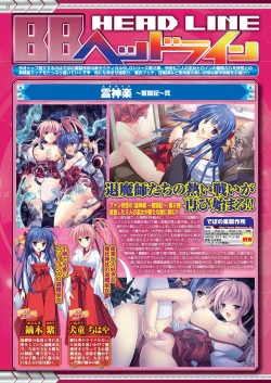 Page 20 of BugBug 2021-03