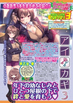 Page 45 of BugBug 2021-03