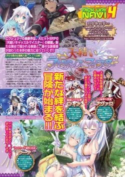 Page 48 of BugBug 2021-03