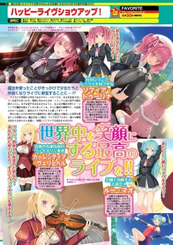 Page 70 of BugBug 2021-03