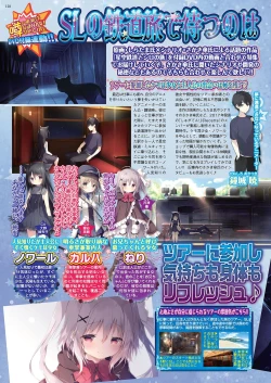 Page 126 of BugBug 2021-01