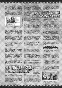 Page 135 of BugBug 2021-01