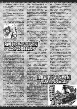 Page 136 of BugBug 2021-01