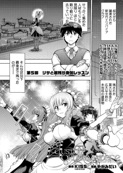 Page 194 of BugBug 2021-01