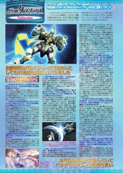 Page 30 of BugBug 2021-01