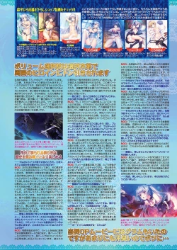 Page 31 of BugBug 2021-01