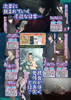 Page 37 of BugBug 2021-01