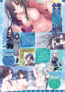 Page 40 of BugBug 2021-01