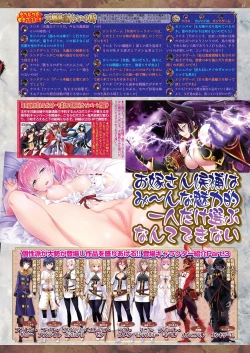 Page 53 of BugBug 2021-01