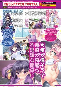 Page 72 of BugBug 2021-01