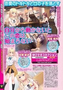 Page 8 of BugBug 2021-01