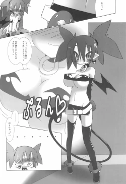 Page 16 of Yarikomi Play