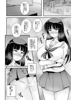 Page 19 of Modaekuruu Nishizumi-ryuu Hatsu Anal Seikan Massage | Writhing in Agony: The Mad Way of Nishizumi