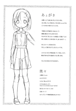 Page 28 of Houkago Guidance