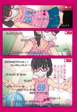 Page 2 of Nama Haishin no Matroos