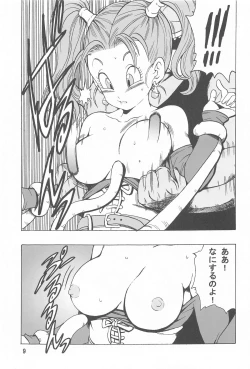 Page 10 of Jessica ga Monster ni Osowarechau Hon