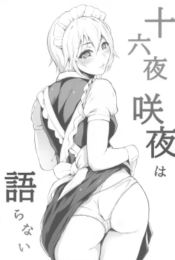 Page 28 of Izayoi Sakuya wa Kataranai
