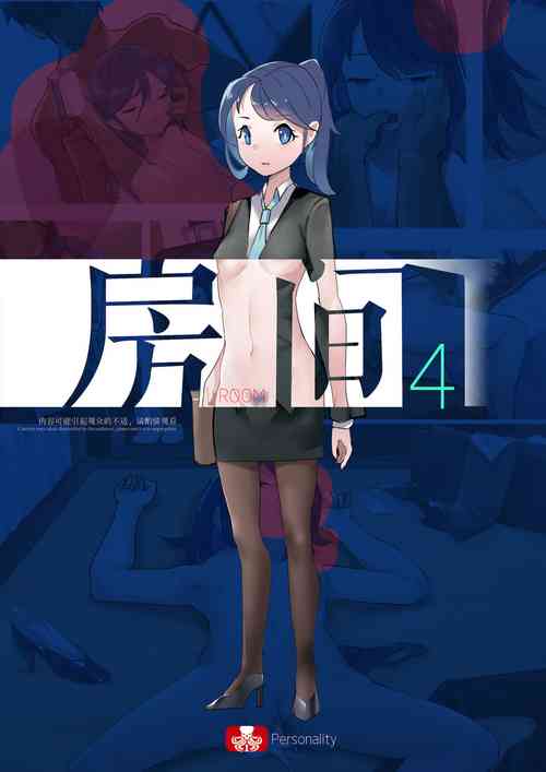 Download 房间04无辜的女孩