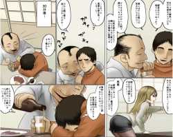 Page 11 of Ichizuna Anego wa Miboujin setto pan