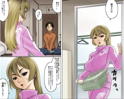 Page 15 of Ichizuna Anego wa Miboujin setto pan