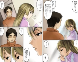 Page 18 of Ichizuna Anego wa Miboujin setto pan