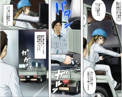 Page 4 of Ichizuna Anego wa Miboujin setto pan