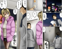 Page 6 of Ichizuna Anego wa Miboujin setto pan