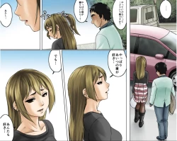 Page 78 of Ichizuna Anego wa Miboujin setto pan