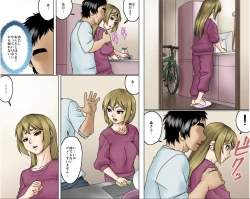 Page 86 of Ichizuna Anego wa Miboujin setto pan