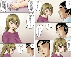 Page 88 of Ichizuna Anego wa Miboujin setto pan