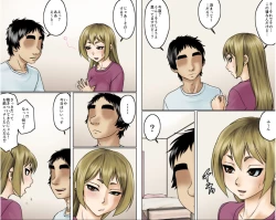 Page 90 of Ichizuna Anego wa Miboujin setto pan